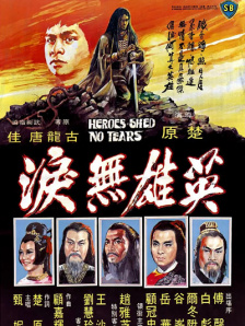欢乐颂4全集免费播放